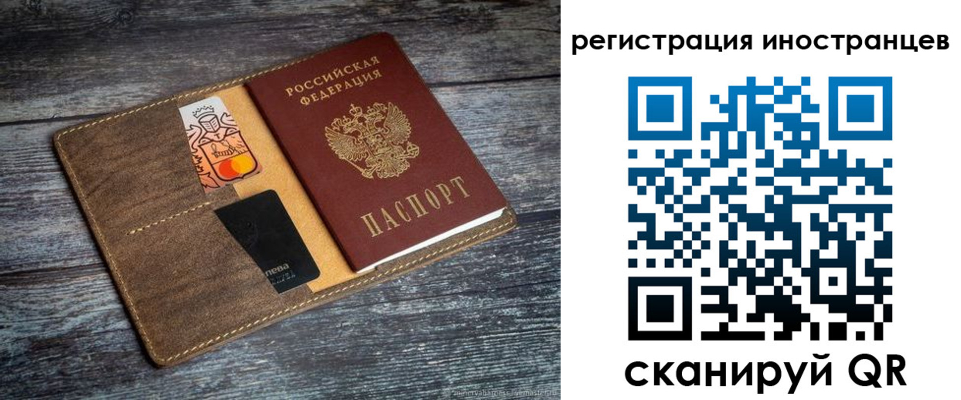 где прописаться в Лукоянове