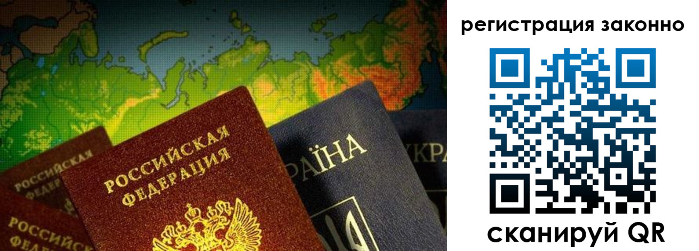 временная регистрация законно в Лукоянове