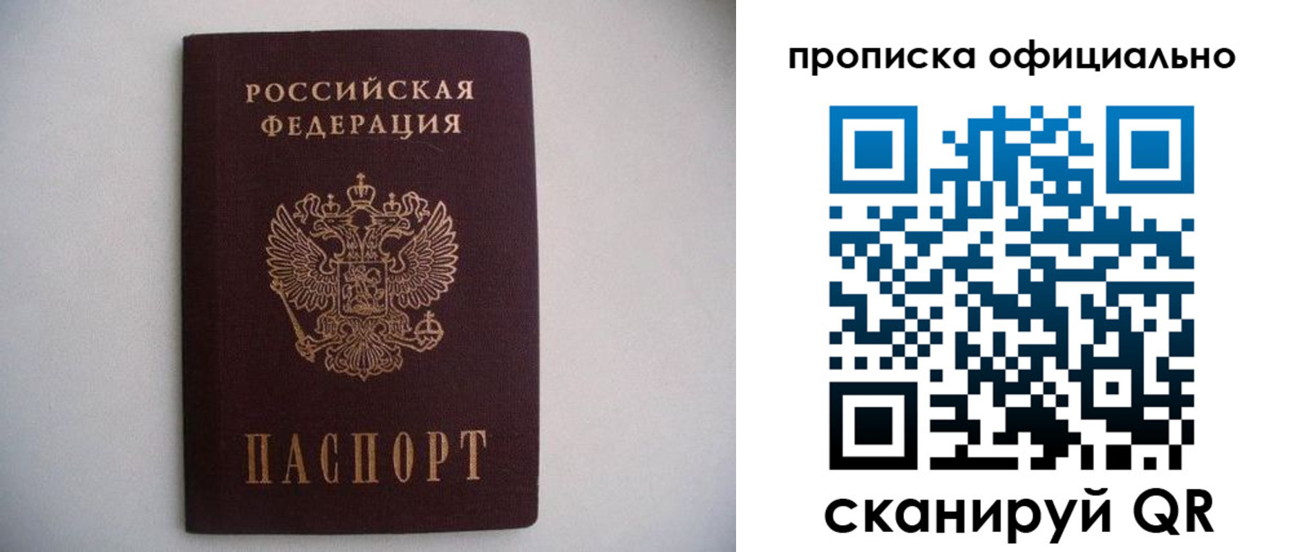 регистрация для дет. сада в Лукоянове