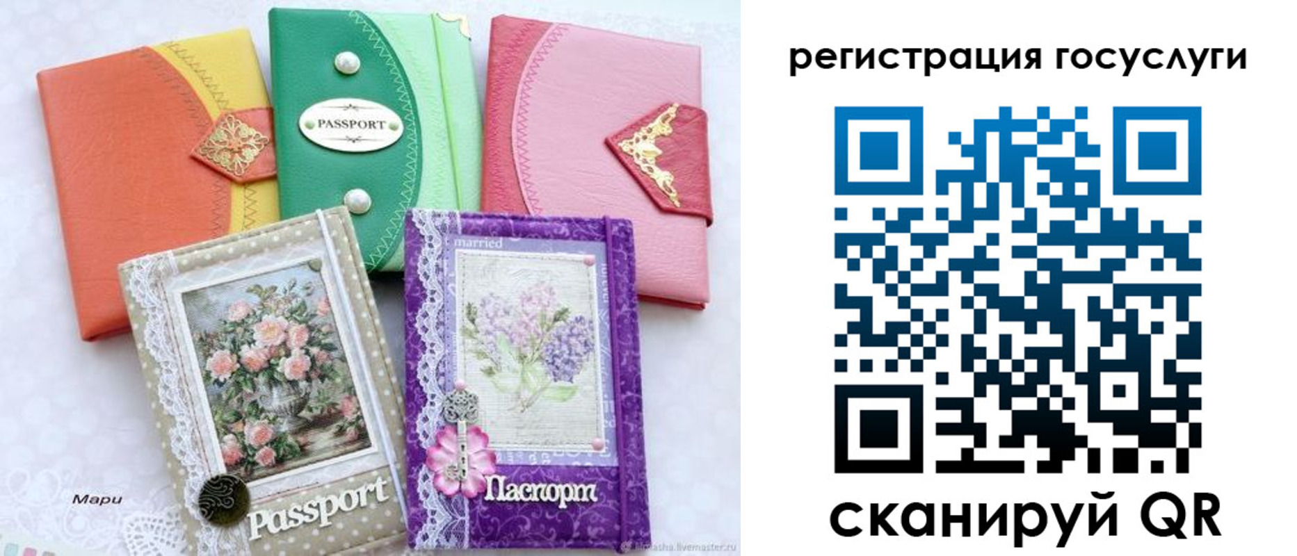 прописка иностранных граждан в Лукоянове