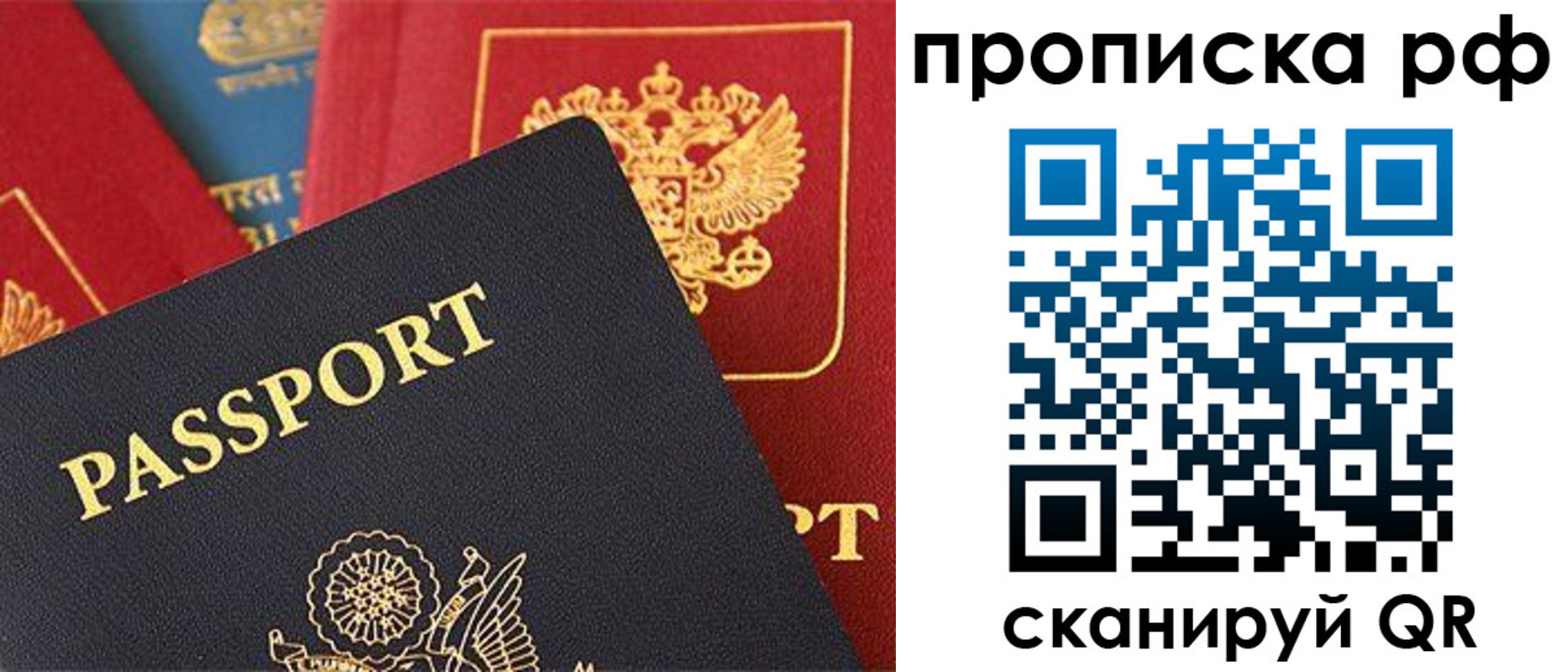 регистрация для школы в Лукоянове