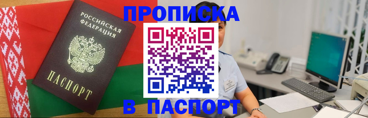 где прописаться в Лукоянове
