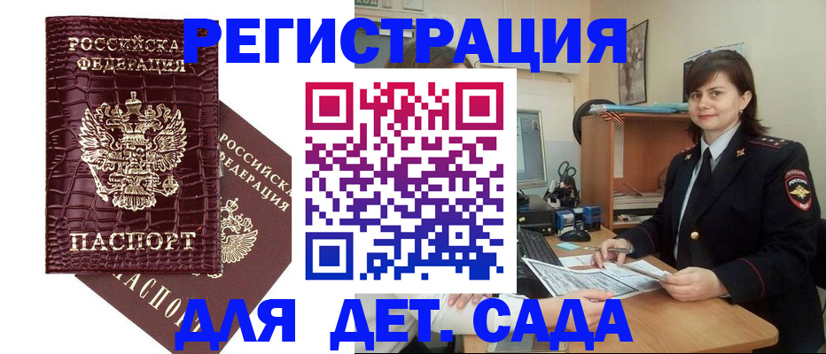 регистрация в Лукоянове