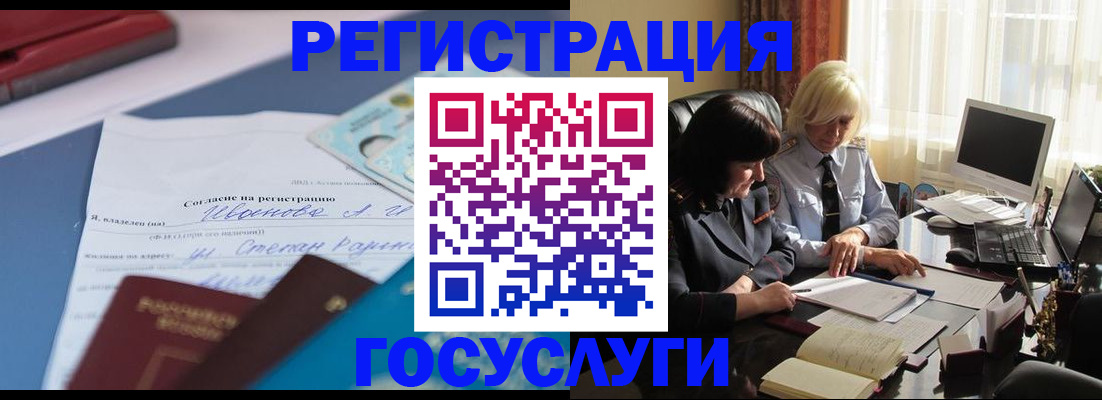 пропишу в квартире в Лукоянове